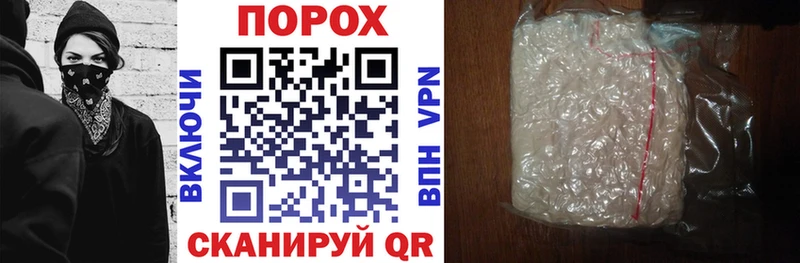 АМФ Розовый  Купить закладки  Орехово-Зуево 
