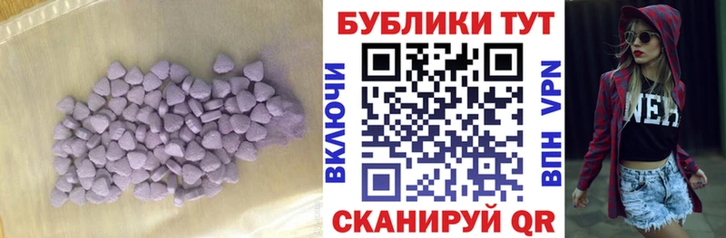 ЭКСТАЗИ XTC  Купить  Орехово-Зуево 
