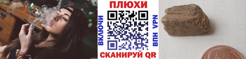 Гашиш Cannabis Орехово-Зуево