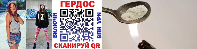 ГЕРОИН гречка  Купить закладки  Орехово-Зуево 