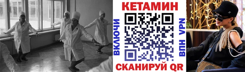 Кетамин ketamine  Купить где  Орехово-Зуево 
