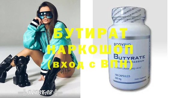 гашик Каменск-Шахтинский