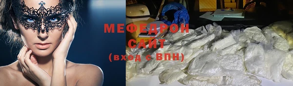 гашик Каменск-Шахтинский