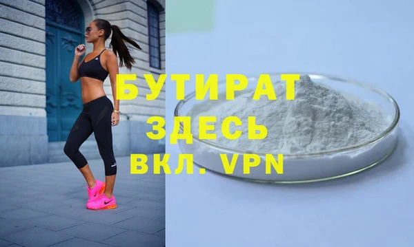 трава Карталы