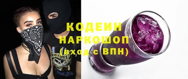 кокаин перу Каменногорск