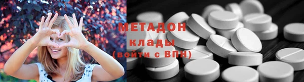 дистиллят марихуана Касимов