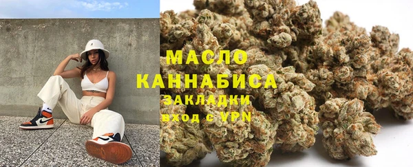 дистиллят марихуана Касимов