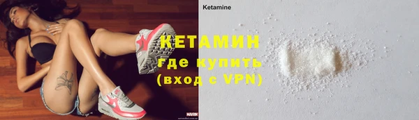 гашик Каменск-Шахтинский