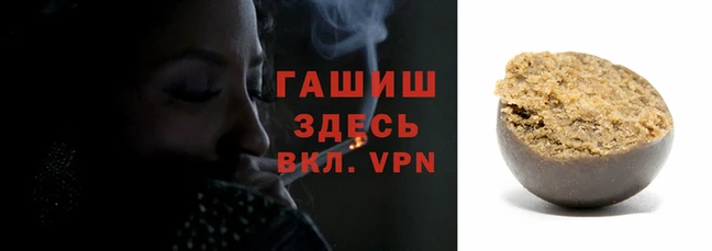 дистиллят марихуана Касимов
