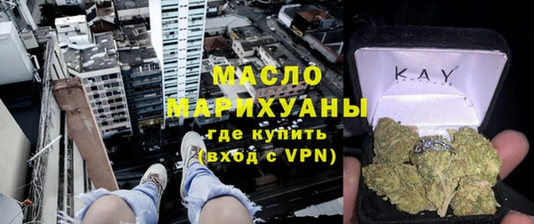 дистиллят марихуана Касимов