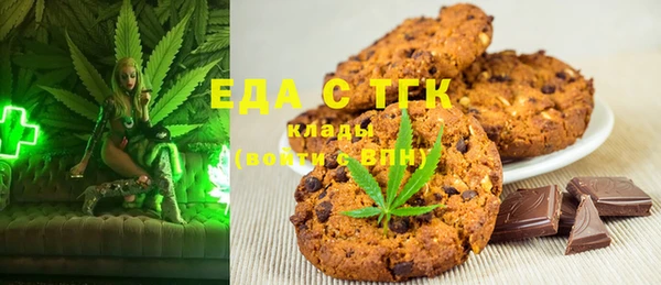 трава Карталы