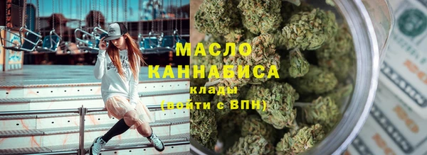 дистиллят марихуана Касимов