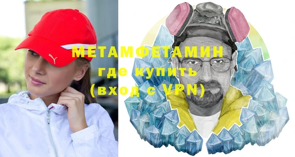 гашик Каменск-Шахтинский