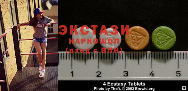 трава Карталы