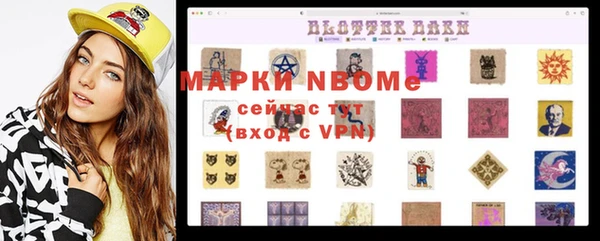 кокаин перу Каменногорск