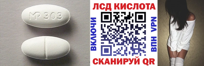 Купить закладки  Орехово-Зуево  LSD-25 экстази кислота 