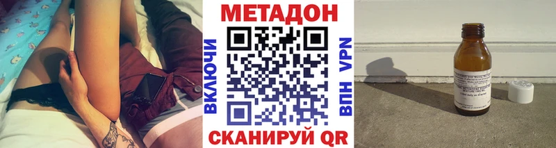 Метадон мёд Купить закладки Орехово-Зуево