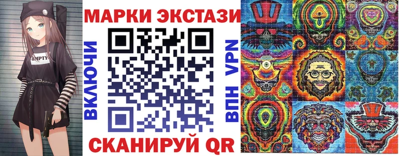 Марки 25I-NBOMe 1,8мг  Купить закладки  Орехово-Зуево 